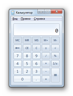 Приложение калькулятор запущено в Windows 7