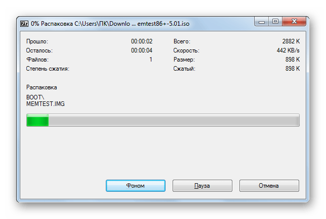 Процедура распаковки образа ISO в программе 7-Zip в Windows 7