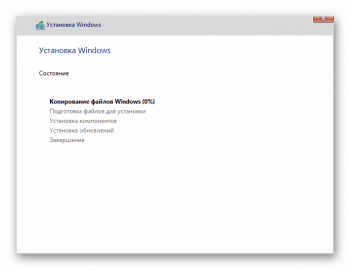 Добавить зеркало не активно windows 10