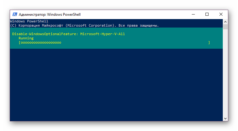 Процесс отключения Hyper-V в PowerShell в Windows 10