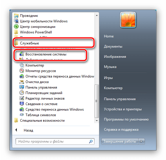 Раскрыть служебные программы для восстановления Windows 7 и решения проблемы Bad_Pool_Header