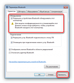 Как включить блютуз на виндовс 7