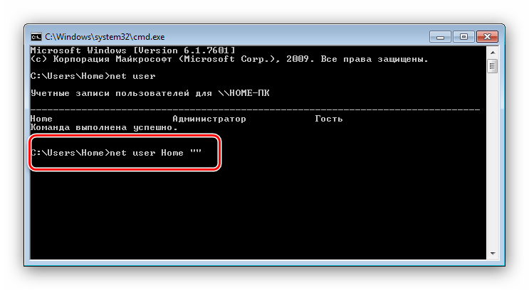 Сброс пароля в командной строке Windows 7