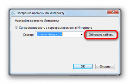 Ошибка при активации windows 7 0x8004fe2f