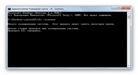 Как установить ключ windows 7 через командную строку