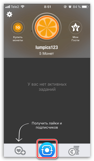 Создание нового репоста в приложении Insta Plus для iPhone