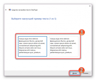 Как включить сглаживание на мониторе