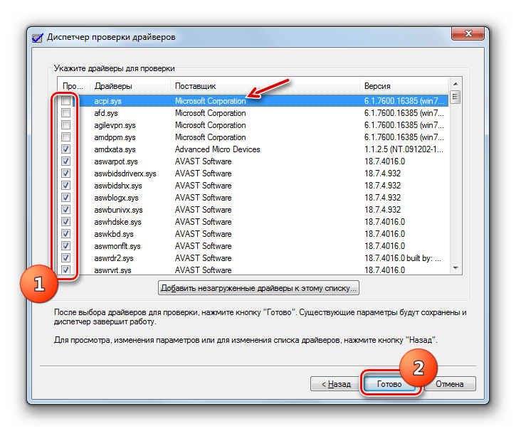 41 критическое microsoft windows kernel power система. Ошибка Kernel Power 41. Sys. Ошибка Kernel Power win 11. Где посмотреть ошибки Windows 7.