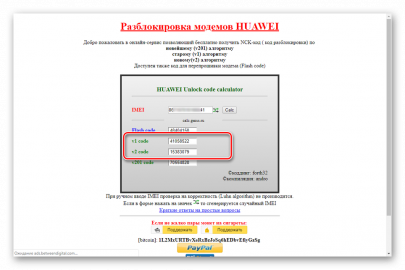 Код ошибки 720 соединение не установлено мтс модем