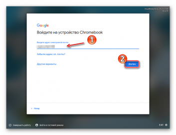 Chrome os установка приложений через консоль