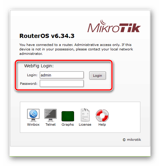 Вход в веб-интерфейс роутера Mikrotik RB951G-2HnD