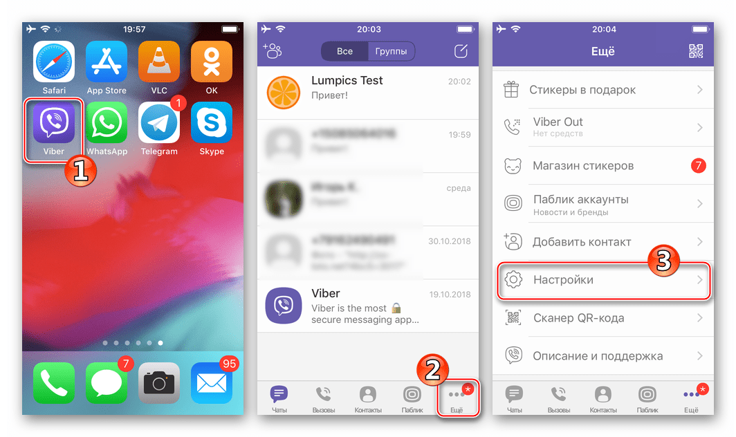 Viber для iPhone переход в Настройки для разблокировки контакта, помещенного в черный список мессенджера