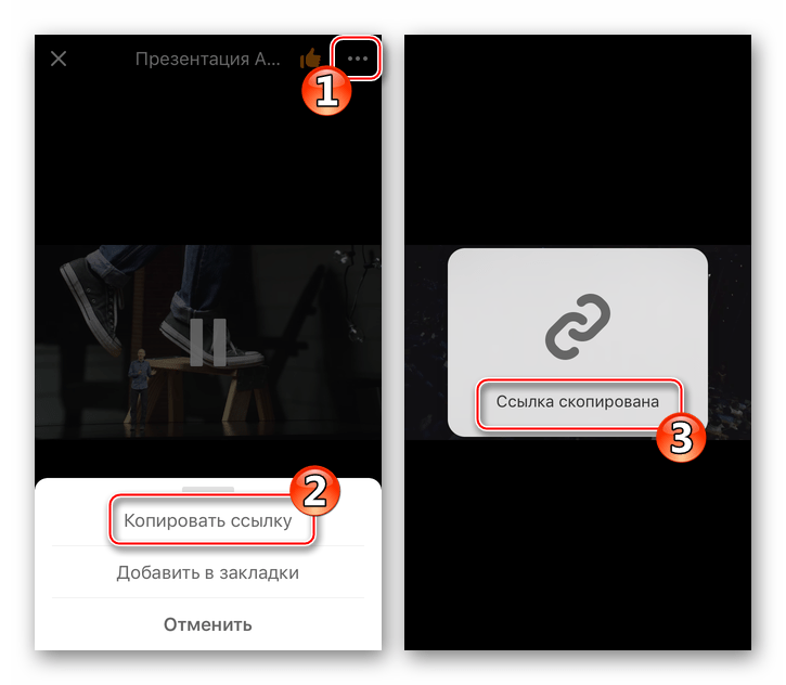Video Saver PRO+ Cloud Drive копирование ссылки на видео в Одноклассниках для вставки в приложение