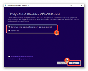 Переход на один уровень вверх windows