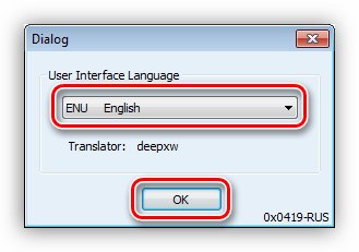 Выбор языка программы для смены темы оформления Universal Theme Patcher в Windows 7