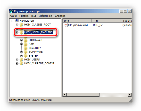Выделить каталог в редакторе реестра для сброса пароля на Windows 7