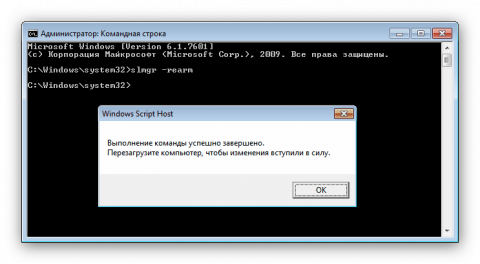 Office 365 не активируется windows 7