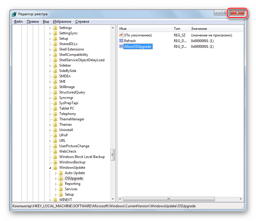 Закрытие окна Редактора системного реестра в Windows 7