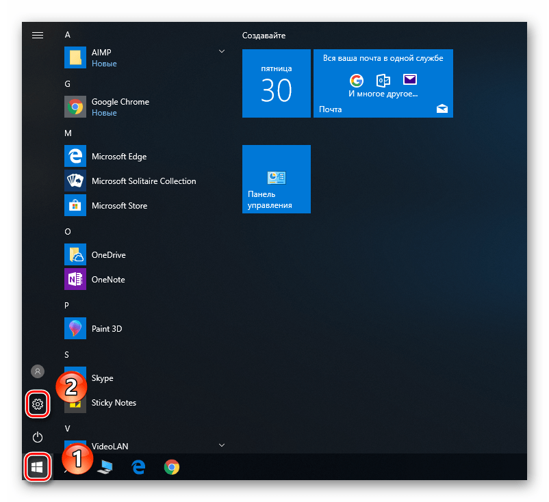 Запуск окна Параметры в Windows 10