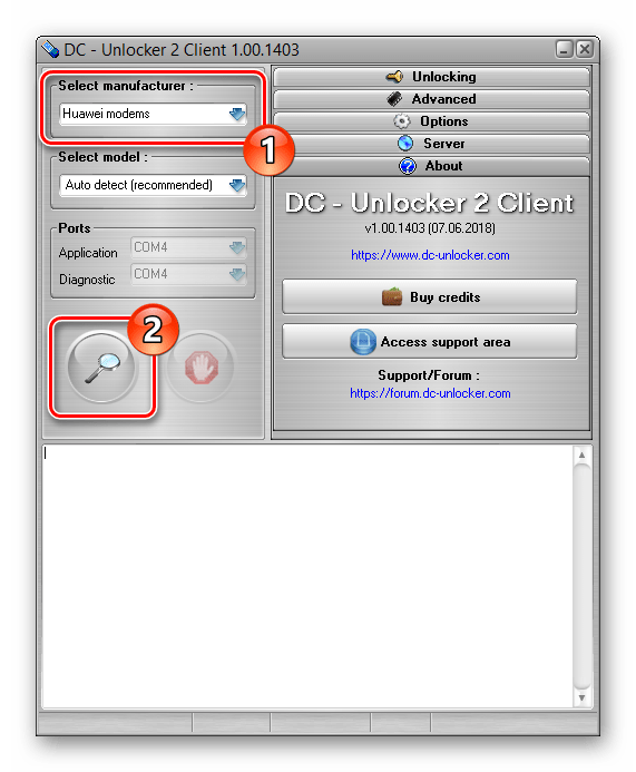 Запуск проверки USB-модема МегаФон в DC Unlocker
