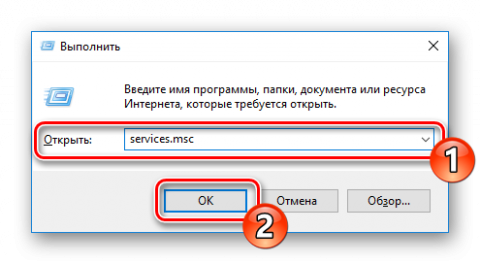 0x8007042c windows 10 не работает обновление