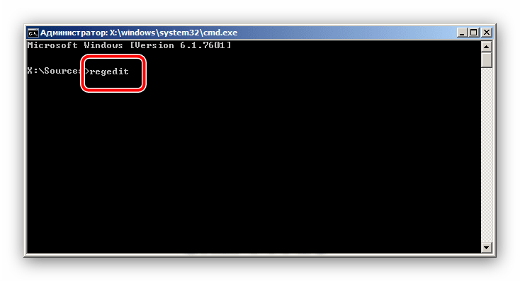 Запустить системный реестр для исправления ошибки 0xc0000225 при загрузке windows 7