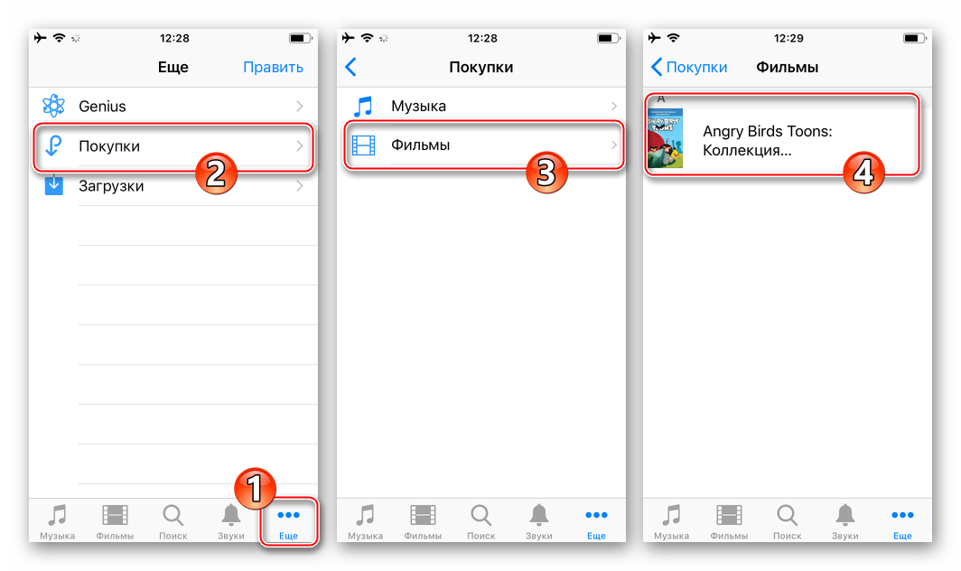 Есть несколько способов добавить живые обои на iPad. Загрузите музыку и текст, используя эти способы