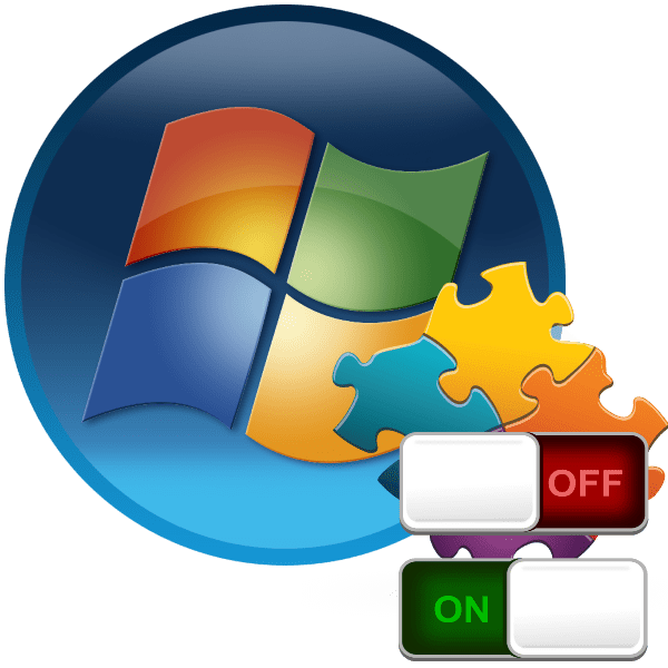 отключение и включение компонентов в windows 7