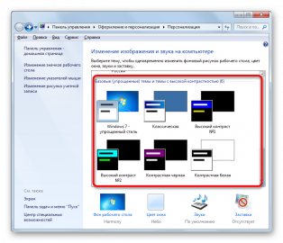 Как поменять мониторы местами в windows 7