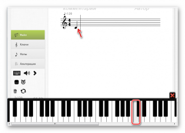 Чем открыть midi файлы в ноты