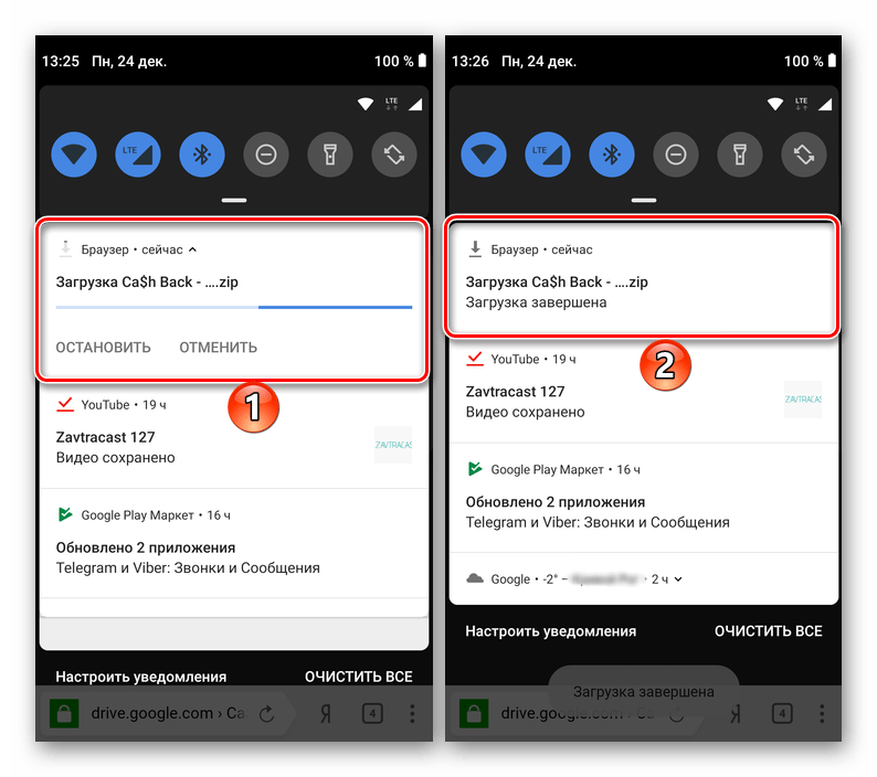 Ход скачивания файла по ссылке на Google Диск на устройстве с Android