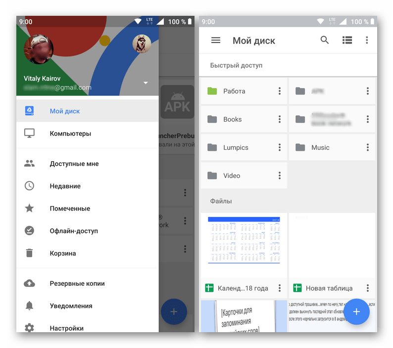 Интерфейс мобильного приложения Google Диск для Android