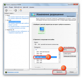 Переключение между мониторами windows 7