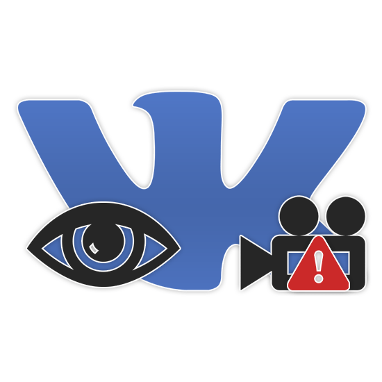 Как посмотреть заблокированное видео ВКонтакте