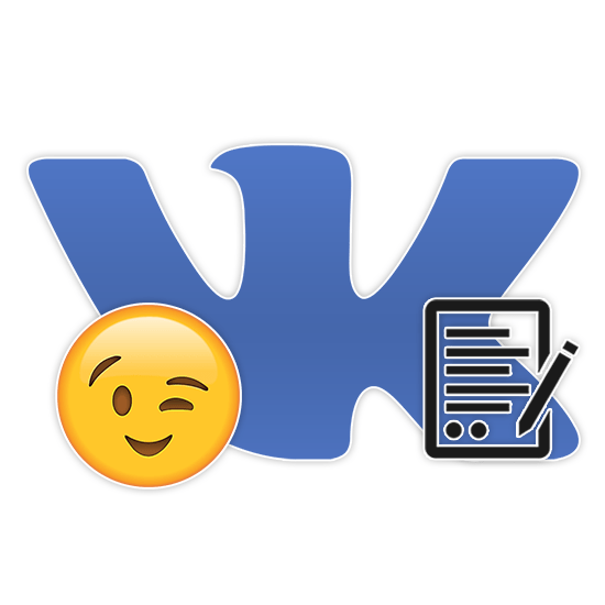 Как создать слова из смайликов ВКонтакте