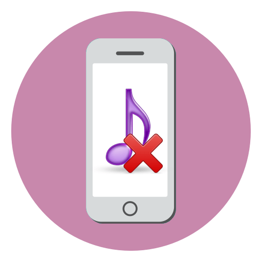 Как удалить музыку с iPhone
