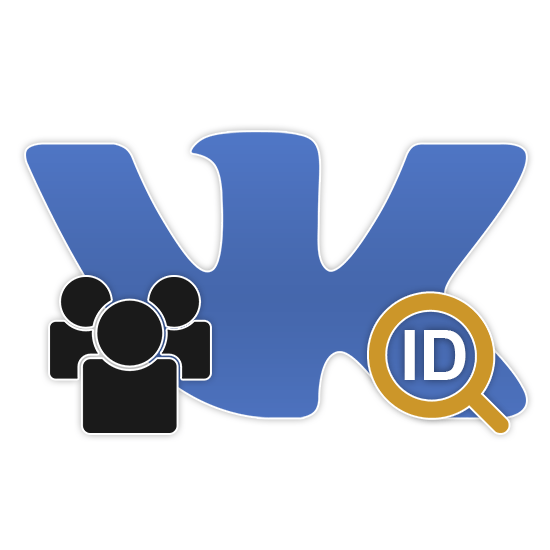 Как узнать ID группы ВКонтакте