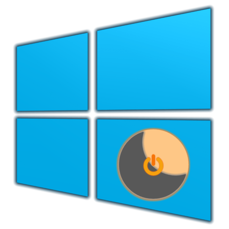 Как включить гибернацию в Windows 10