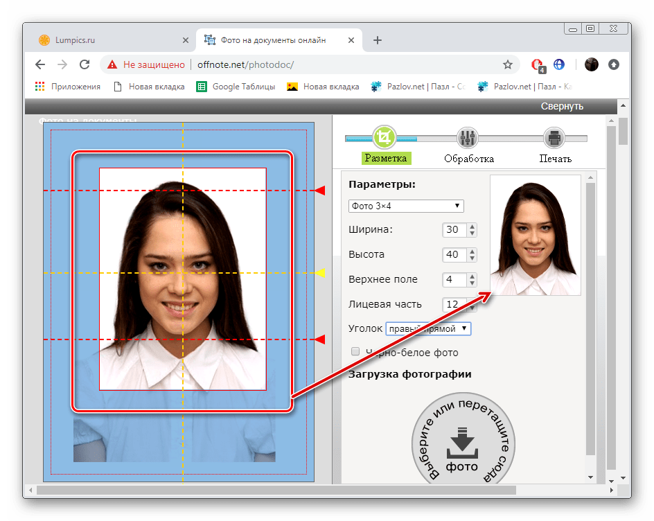 Фото на документы на компьютере. Изменить размер фотографии. Изменение размера картинки онлайн. Параметры фото. Фото 3 на 4.