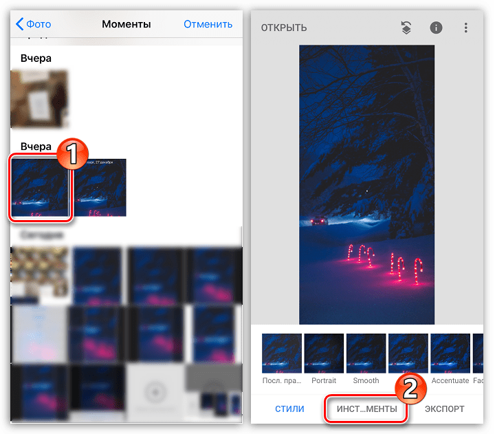 Начало редактирования фотографии в приложении Snapseed на iPhone