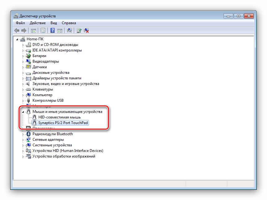 Найти тачпад в диспетчере устройств для включения на Windows 7