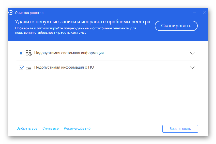 Организатор рабочего стола как удалить с компьютера