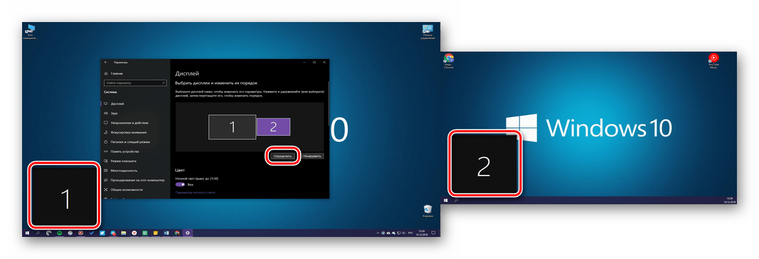 Как подключить 2 монитора с разным разрешением к одному компьютеру windows 10