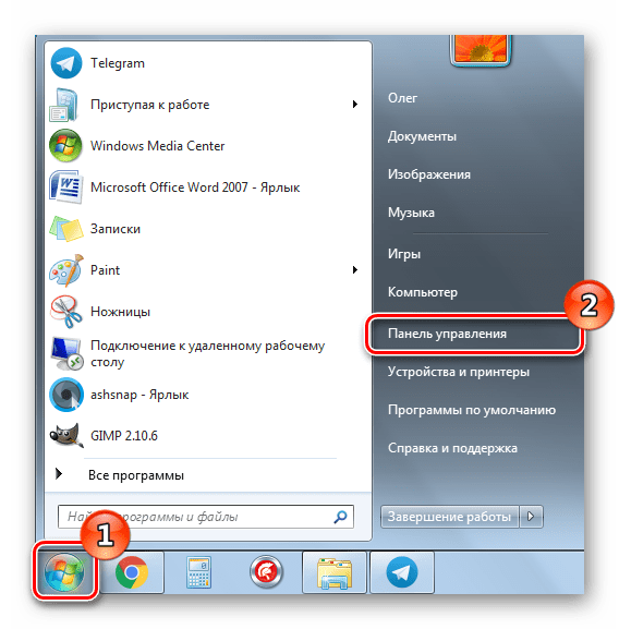 Открыть меню Панель управления в ОС Windows 7