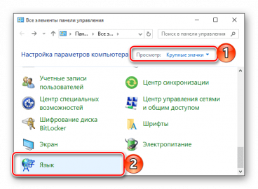 Как поставить украинскую раскладку на виндовс 10