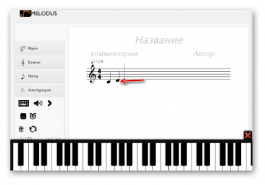 Как перевести ноты в миди файл