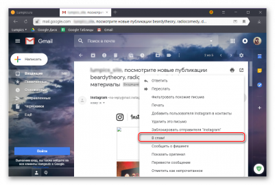 Как отписаться от рассылки на почту gmail на андроиде