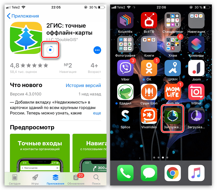 Отслеживание загрузки приложения из App Store на iPhone