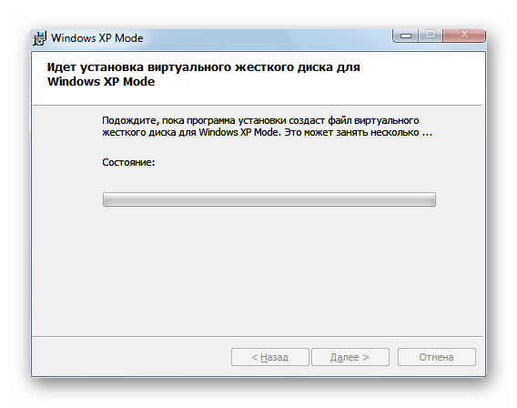 Ожидание завершения установки Windows XP Mode