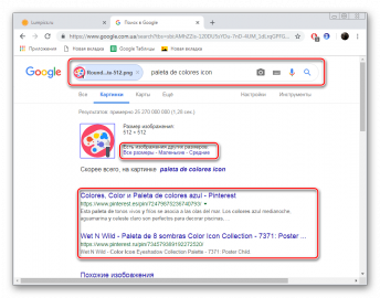 Программа поиска по картинке в интернете